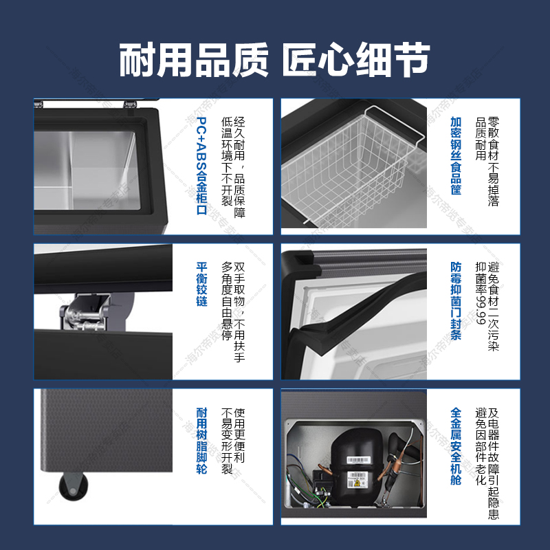 海尔超低温零下60度家用商用卧式冷柜速冻海鲜金枪鱼三文鱼名贵海鲜柜实验室专用DW-60W252EU1高清大图