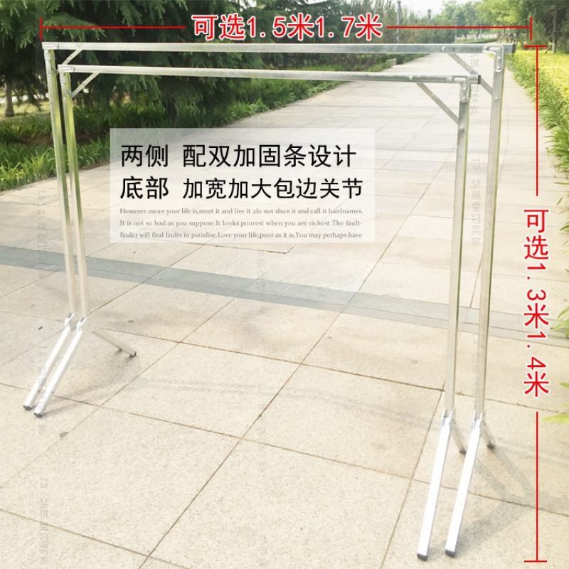 单杆式晾衣架落地折叠阳台晒被子简易挂衣架室内家用晾衣杆地摊架晾衣杆 三维工匠 圆管可伸缩长1.5米-2.1米高1.3米