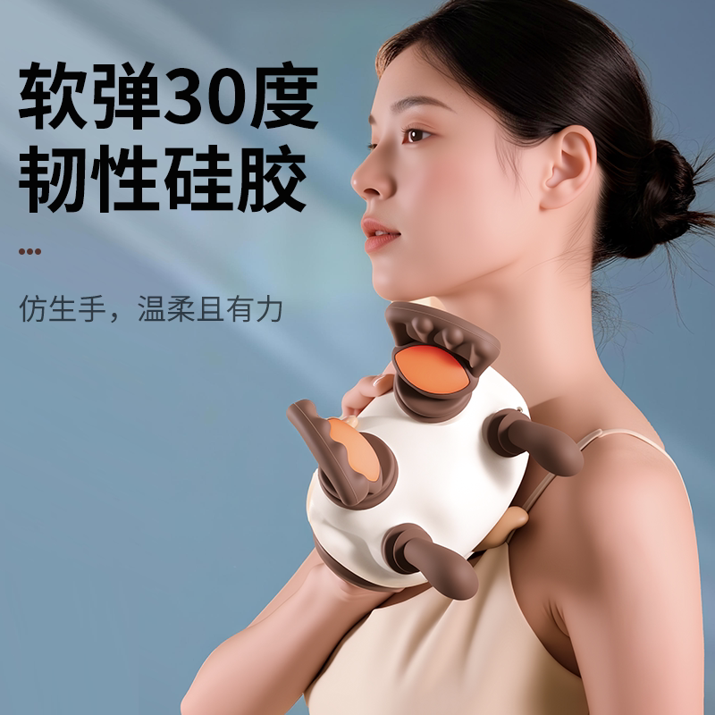米狗揉捏肩颈按摩仪 MKG43-S高清大图