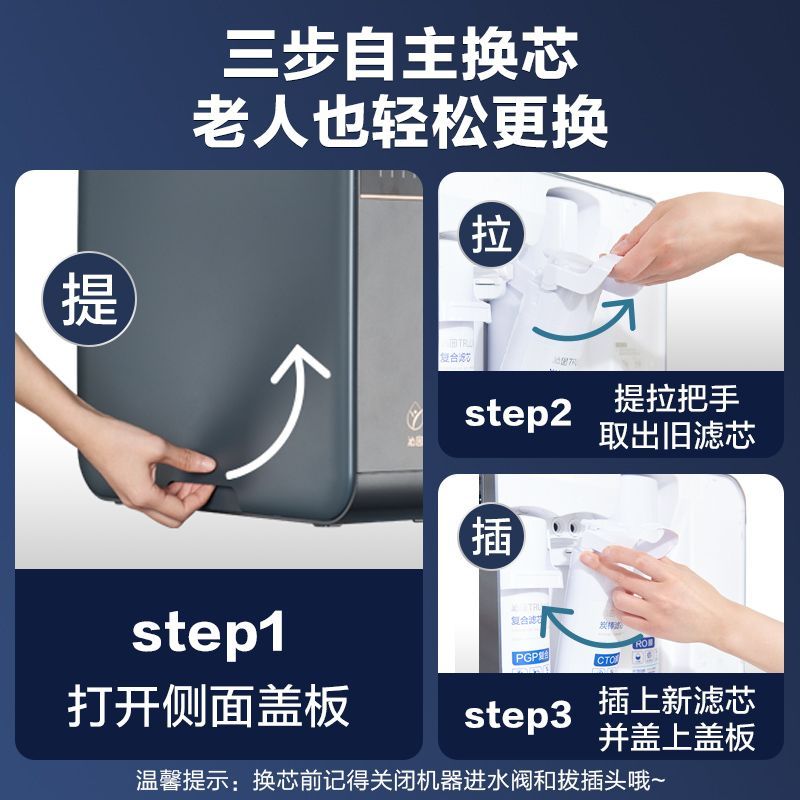 [沁园KRL5006]沁园净水器家用厨房RO反渗透自来水过滤器小水钻直饮机净水机纯水机