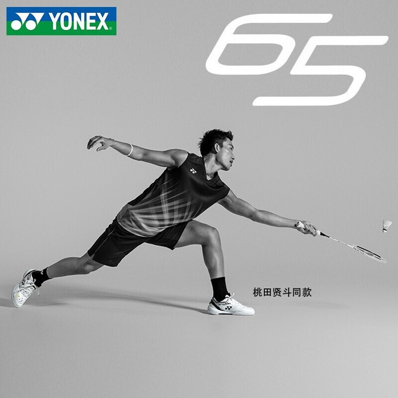 尤尼克斯yonex羽毛球鞋shb65z3kme白虎纹65z3代第三代全面性柔软穿着