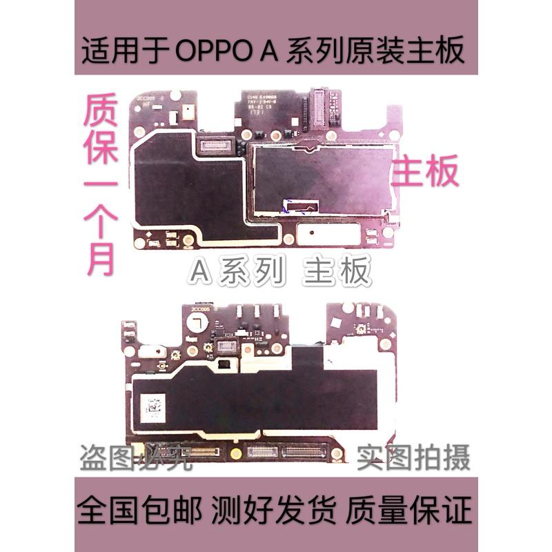 A83t 拆机主板3+ 32G OPPO A59M A59S A57 A83T A73 a79kt A37M A77