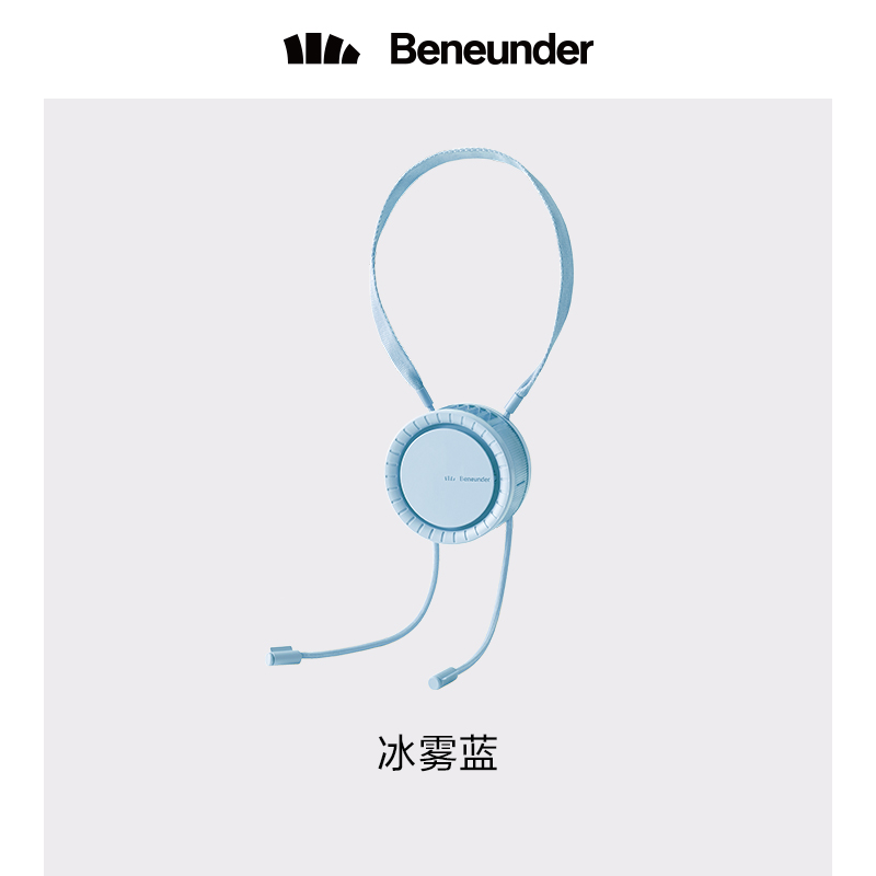 夏送清凉套装B款高清大图