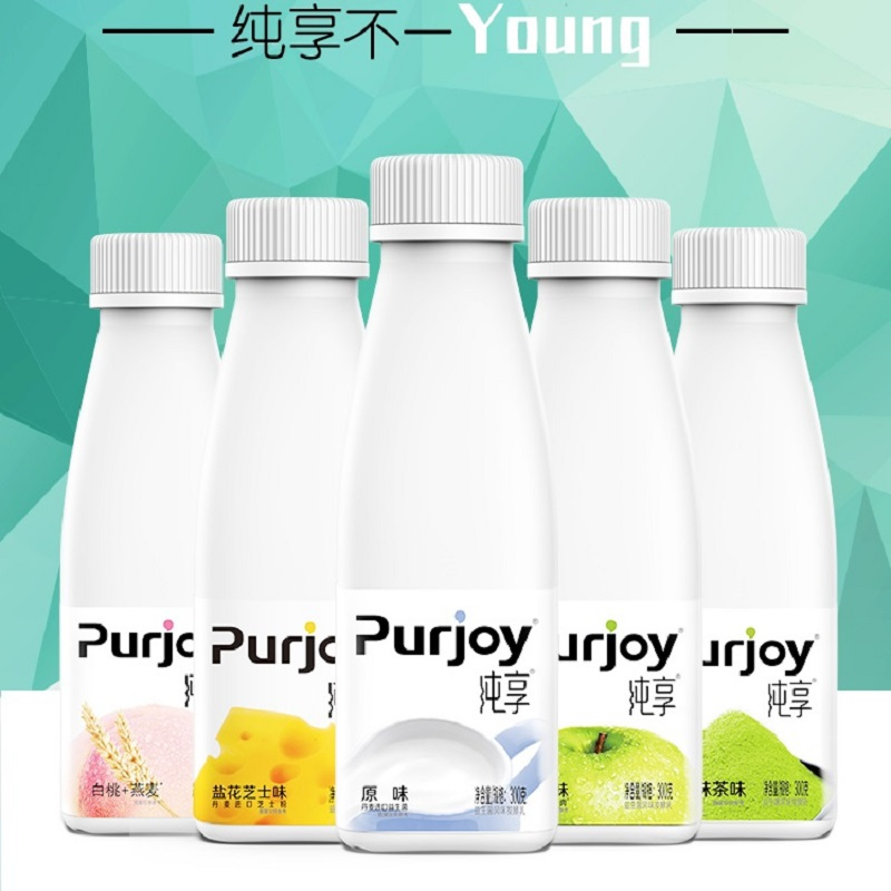 君乐宝 纯享盐花芝士低温冷藏风味酸奶酸牛奶300g*6瓶