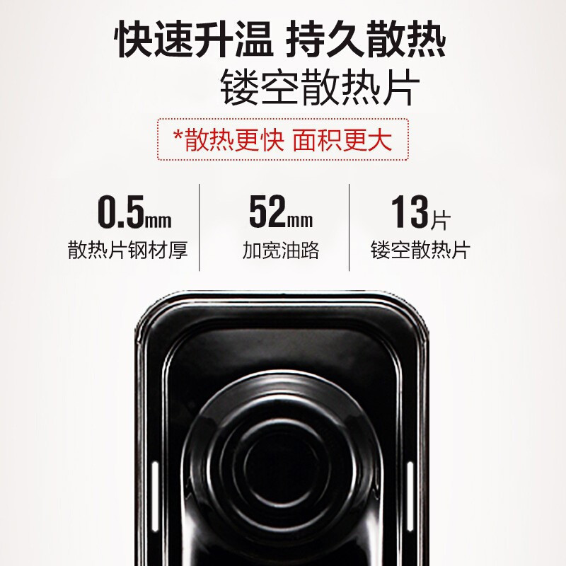 美的(Midea)取暖器电暖器电暖气片家用防烫 节能省电 低噪加湿烘衣 13片大面积电热油汀油丁NY2513-16JW