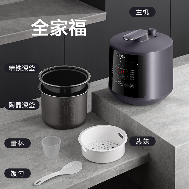 苏泊尔(SUPOR) 家用电压力锅5L大容量 深汤压力锅智能高压锅 双深釜内胆 SY-50YC8011高清大图