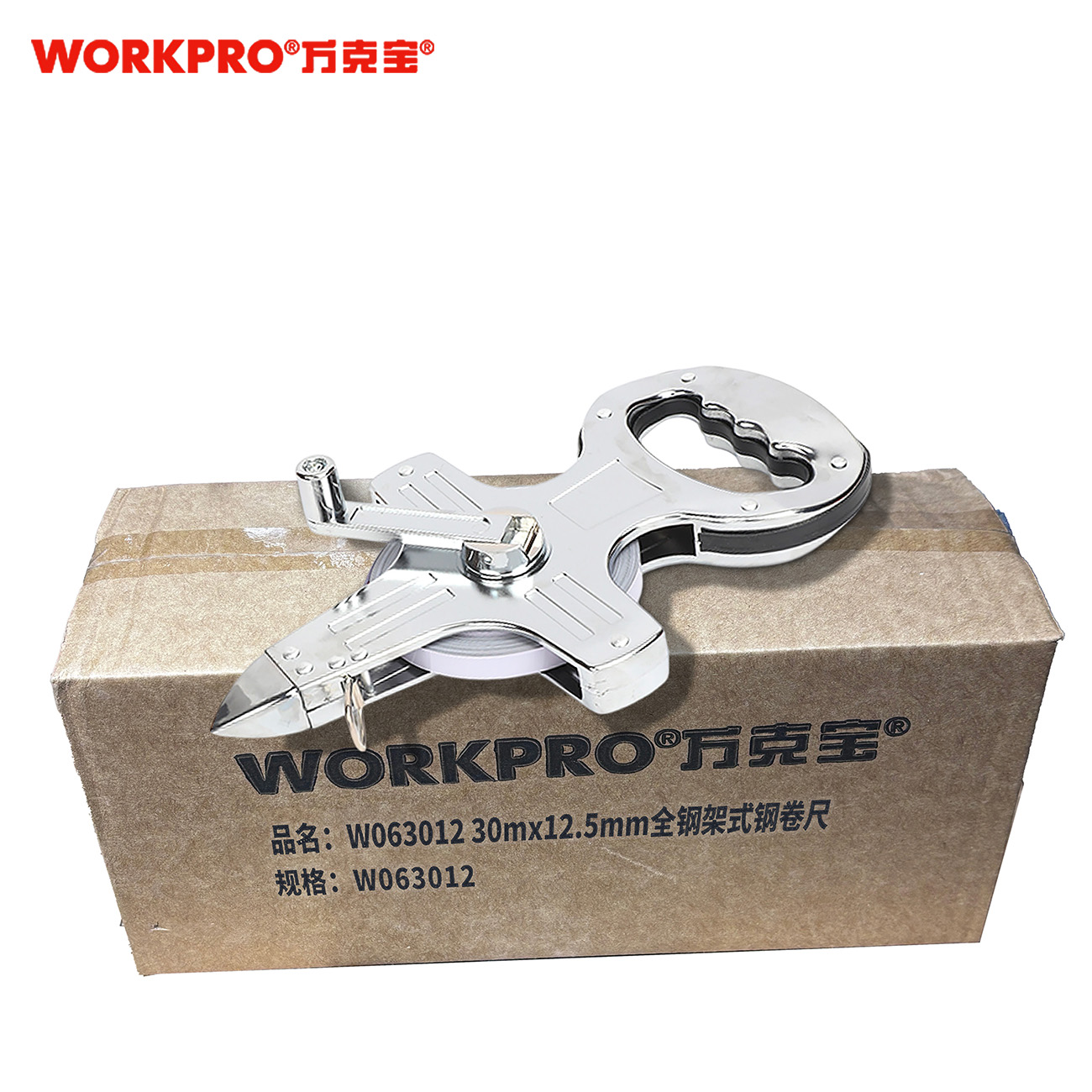 万克宝 30mx12.5mm全钢架式钢卷尺 W063012 把高清大图