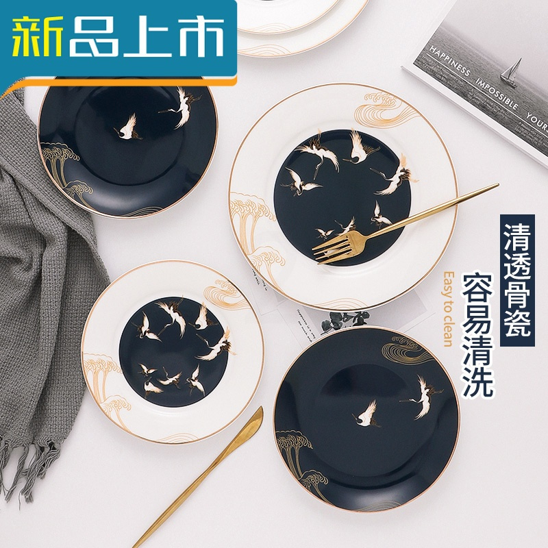 haoyangdao新中式碗碟套装家用陶瓷餐具碗碟