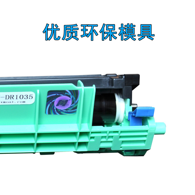 华铭 适用兄弟DR-1035硒鼓HL-1110 1118 DCP-1518 1519 MFC-1818 1819 鼓架高清大图
