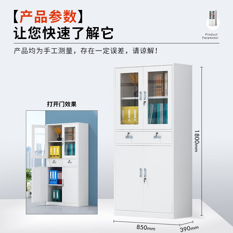 中伟(ZHONGWEI)储物柜文件柜办公钢制铁皮柜资料柜档案柜中二斗文件柜