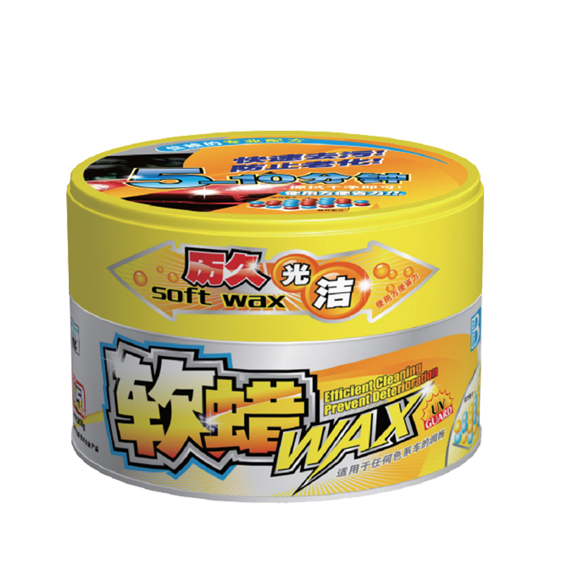 保赐利软蜡车用软蜡车漆去污上光修复固体蜡养护蜡