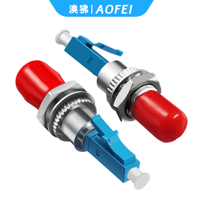 澳狒 LC-ST 光纤转接头光纤适配器耦合器阴阳转接法兰盘 LC公转ST母 1个
