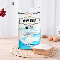 【立-4元】【有机认证】【保价年货节】中国农垦北大荒亲民东北有机面粉2.5kg小麦粉有机饺子粉中筋包子馒头面粉