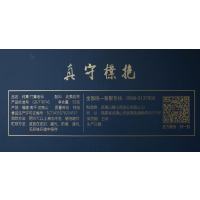 隆沁苑纯青 ·竹窠老枞武夷岩茶
