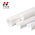 PPR 热熔管 4分