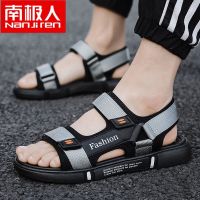 南极人2021新款夏季凉鞋拖鞋男士室外穿沙滩儿童休闲防滑凉拖_21 灰色 43