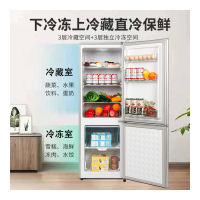 志高(CHIGO) BCD-148A218D升双门冰箱 两门小冰箱 家用冷藏冷冻小型电冰箱(星光银)