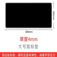 得力超大鼠标垫80*33cm