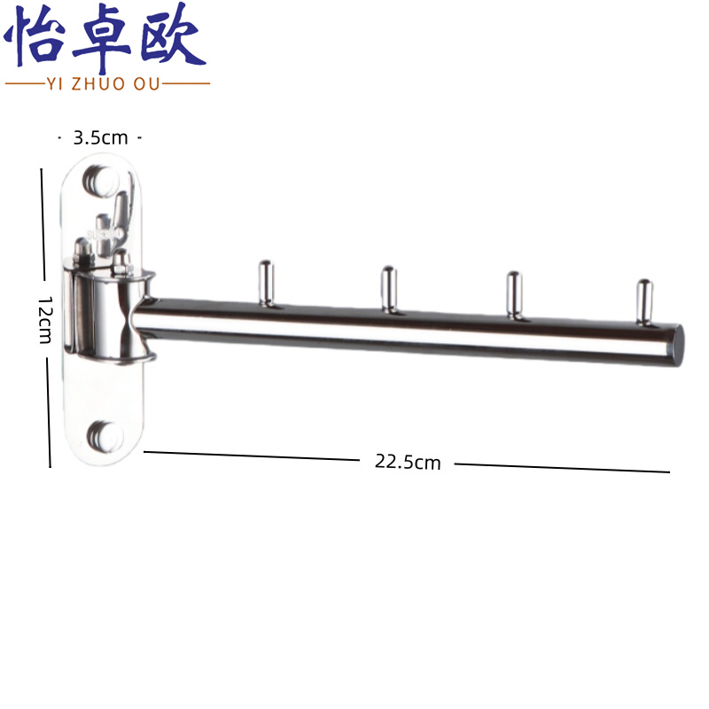 怡卓欧晾衣架4挂个高清大图