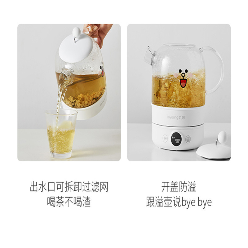 九阳line可妮兔联名款 优质控温器 提壶记忆 高硼硅玻璃 煮茶器花茶燕窝烧水壶养生壶K08-D601(白)