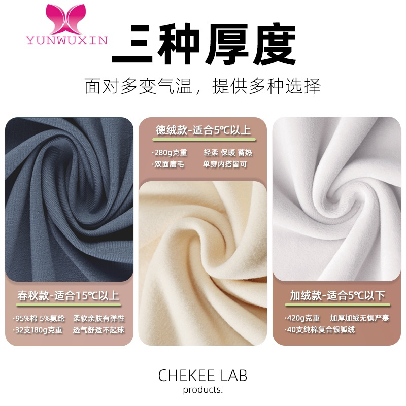 YUNWUXIN白色长袖正肩t恤内搭打底衫女秋装大码胖mm显瘦纯色宽松上衣