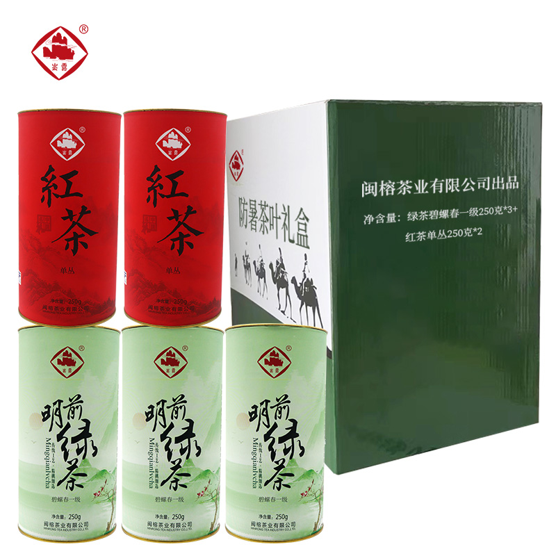 崟露防暑茶叶礼盒 B 1250克 盒高清大图