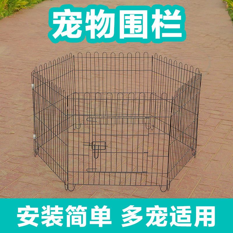粉色 60*60(六片) 宠物狗狗围栏室内带厕所狗栅栏护栏隔离门防越狱室外狗笼子小型犬