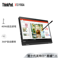 联想ThinkPad X13 YOGA 0WCD 十代i5-10210U 8内存 256GB SSD固态硬盘 FHD 翻转触摸屏2020款13.3英寸时尚商务办公轻薄便携笔记本电脑