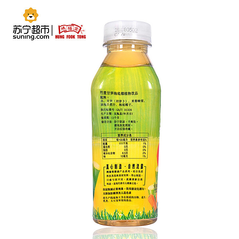 鸿福堂 竹蔗甘笋海底椰500ml*15 整箱装