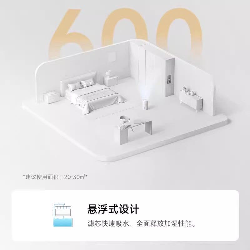 小米米家无雾加湿器3 600mL智能湿度托管3D抗菌强劲加湿无忧静享图片