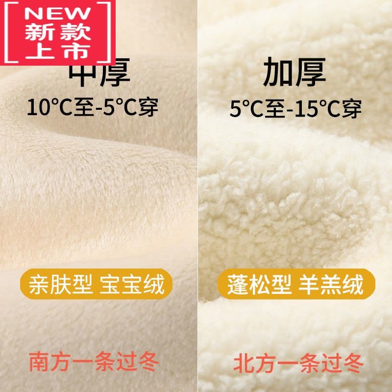 可莉允男童保暖裤秋冬儿童加绒秋裤中大童加厚护膝棉裤男孩内穿校服裤子图片