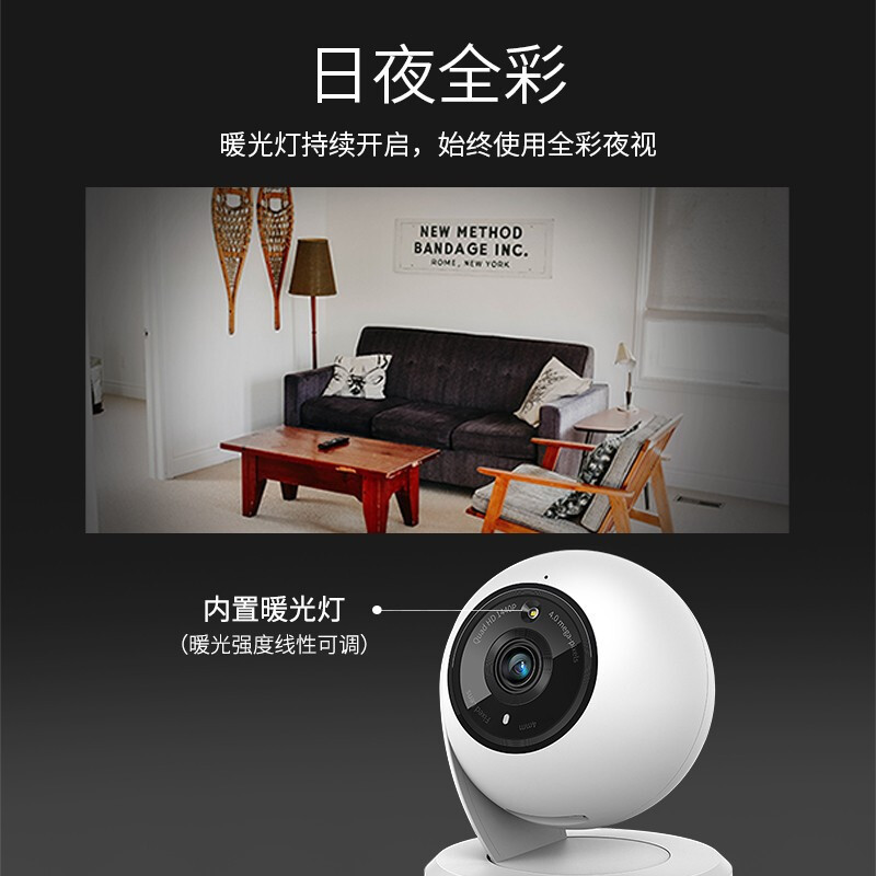 普联 TP-LINK 400万像素云台无线网络摄像机 TL-IPC44AW 全彩 视频监控超清家用室内外智能摄像头全景