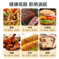 益多 ZNAF-6201空气炸锅4L家用大容量电炸锅可视窗口多功能锅无油煎炸锅薯条机
