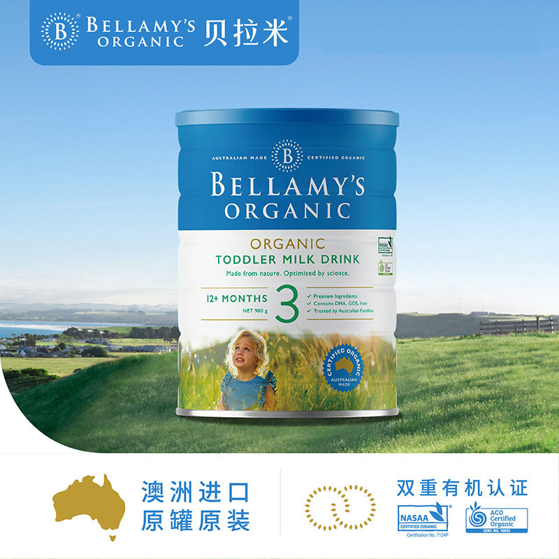 有效期到26年7月-三罐装-澳洲贝拉米(Bellamy′s)有机幼儿配方奶粉3段(新包装)900g 适合12个月以上高清大图