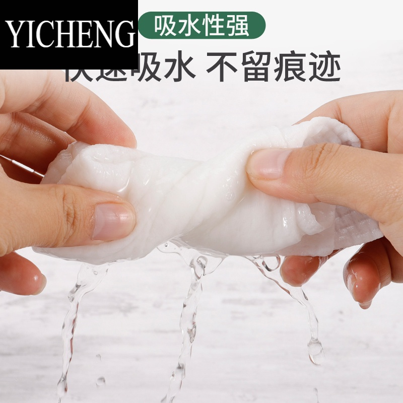 YICHENG一次性压缩毛巾旅行居家便携装户外洗脸巾美容加厚洁面巾