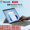 [配原装冰晶蓝键盘+鼠标]微软(Microsoft)Surface Pro8 16G 512G 11代i7-1185G7 二合一平板电脑 亮铂金石墨灰13英寸窄边框轻薄本笔记本电脑
