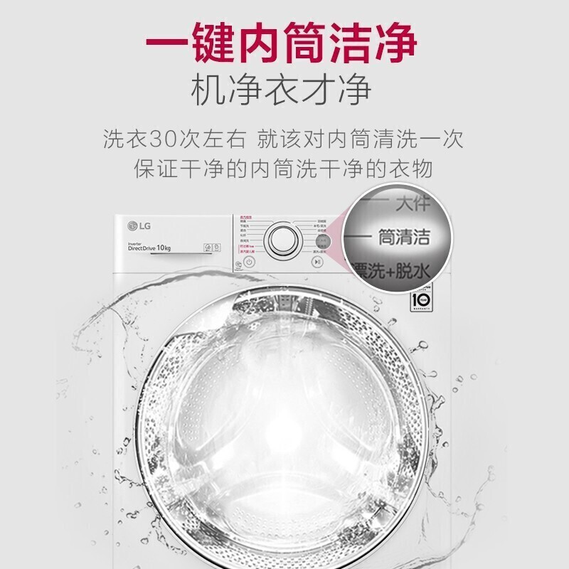 LG FY11WX4+RC90V9AV2W 洗烘套装组合全自动滚筒蒸汽除菌11kg洗衣机原装进口热泵式9kg烘干机高清大图