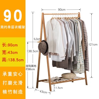 鑫金虎 衣帽架衣架落 单层90cm衣帽架