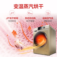 海尔（Haier） 海尔洗衣机滚筒 10公斤大容量家用直驱变频烘干洗烘一体 滚筒洗干一体机 G100728HB14G