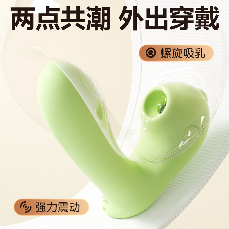 谜姬小程序手机智联远程无线遥控异地互动外出隐形内裤穿戴跳蛋小号震动棒女性私处按摩器女用自慰器宿舍便携情趣玩具成人性用品高清大图