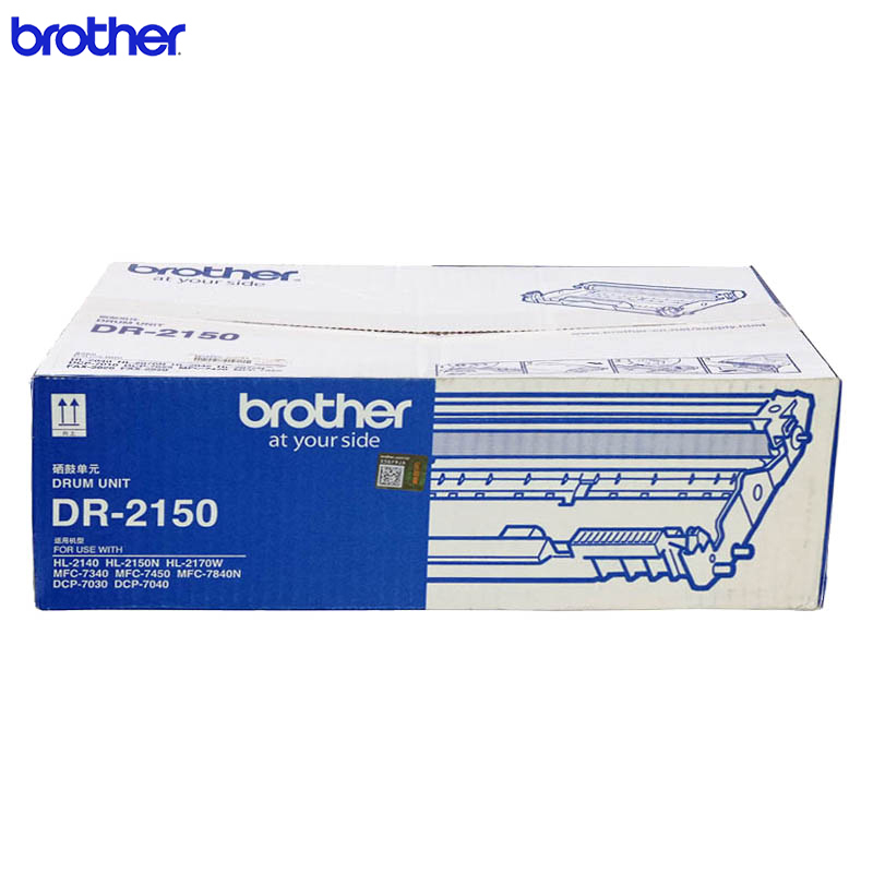 兄弟(brother) DR-2150 硒鼓 适用于2140 2150 2170W 7340 7040 等