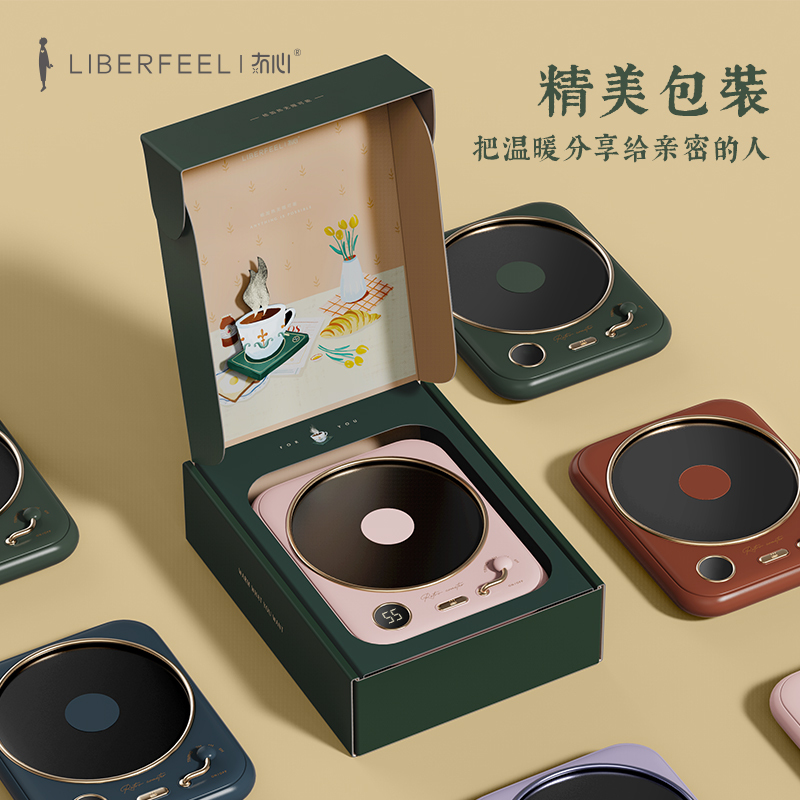 冇心liberfeel暖暖杯55度恒温杯垫加热水杯牛奶保暖家用自加热器USB保温碟保温垫-墨蓝加热杯垫+配套玻璃杯