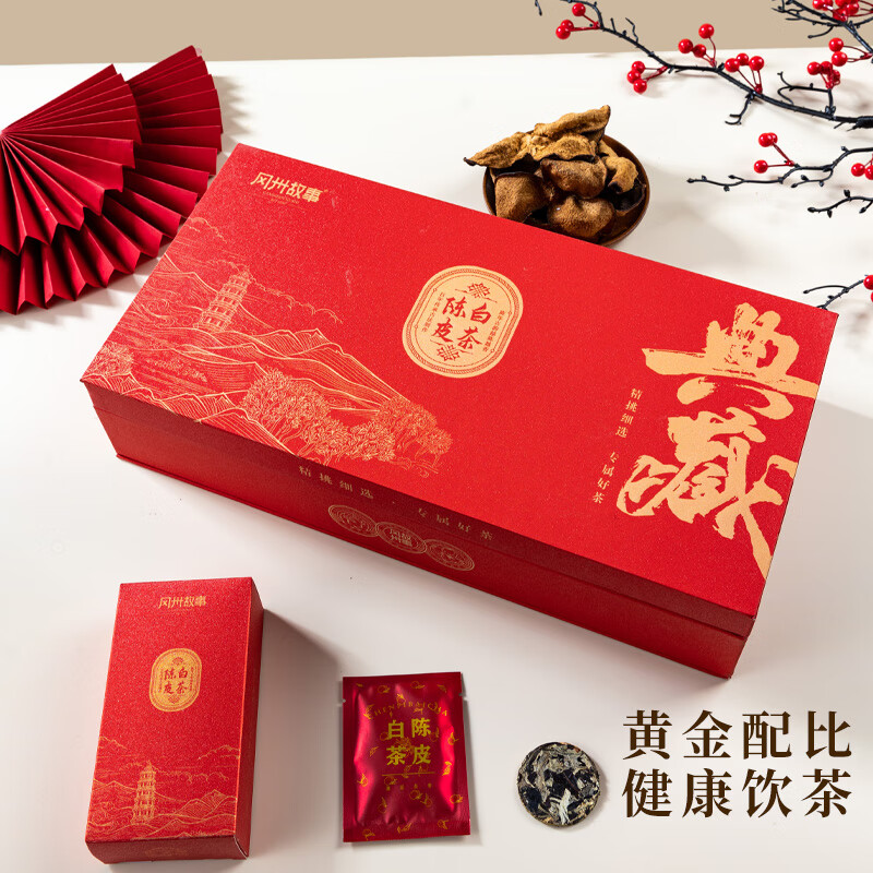 半亩川陈皮白茶(160g(4g/袋*40袋))高清大图