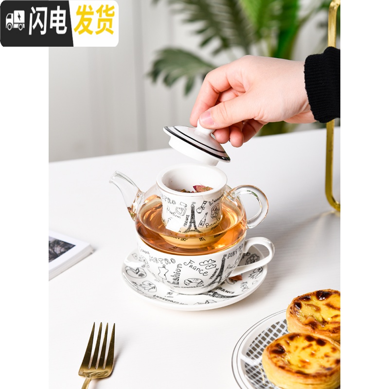 三维工匠花茶壶 陶瓷英式子母壶套装下午茶茶壶 单人办公室泡茶器 红茶壶 黑色图腾[子母壶]茶具高清大图