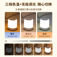 雷士照明小夜灯充电卧室床头睡眠婴儿房喂奶夜间新生儿童台灯新款