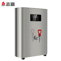 志高 CHIGO 开水器 商用开水机 电热 全自动进水 外置过滤双内胆步进式 烧水器商用 ZG-YH-SND-70SGL