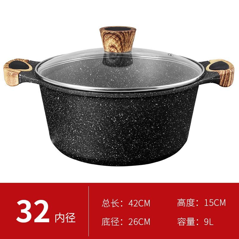 烘焙精灵麦饭石汤锅煮锅炖锅家用电磁炉双耳平底火锅熬阿胶专用