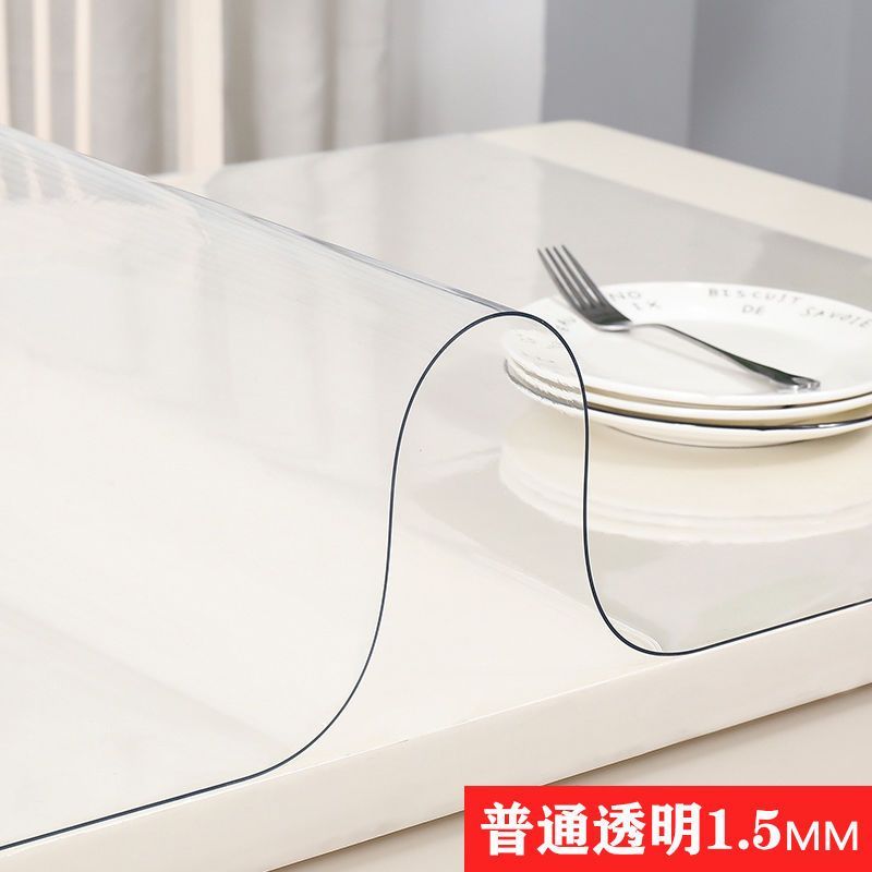 桌布防水防油免洗防烫pvc餐桌垫软玻璃塑料水晶板茶几垫胶垫