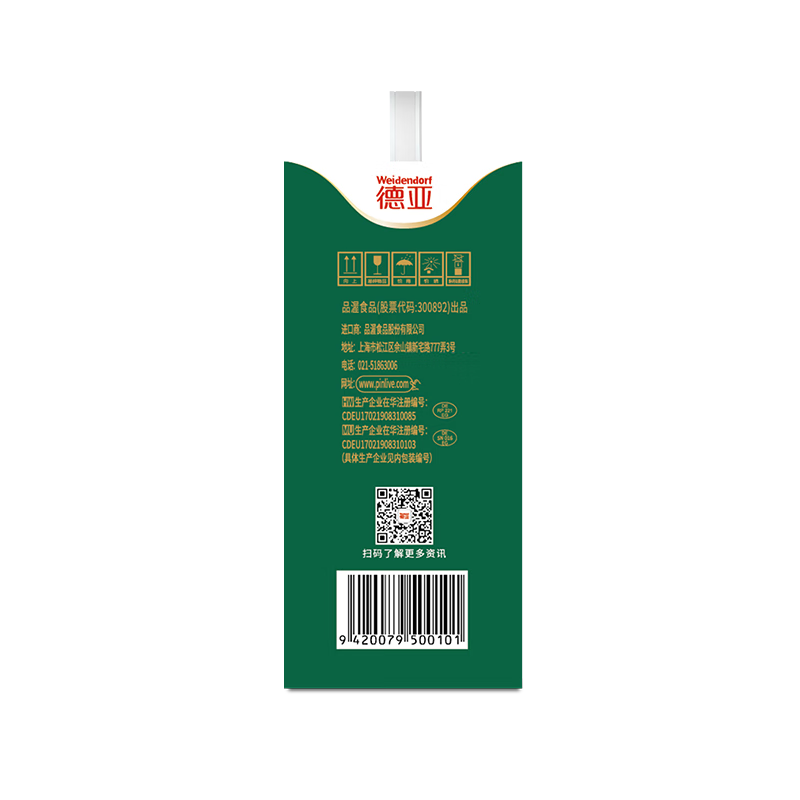 德亚-优选全脂牛奶200ml*10礼盒(尊享版)高清大图