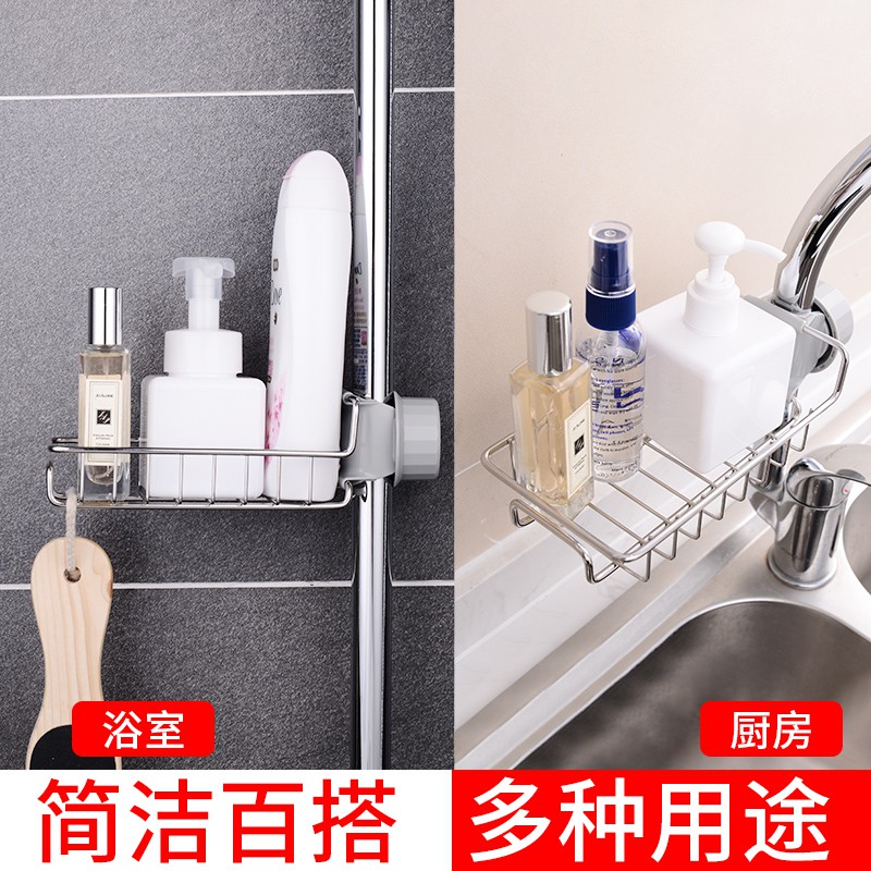 水池置物架水龙头水沥水架厨房用品创意收纳架抹布洗碗布沥水篮收纳层架 三维工匠高清大图